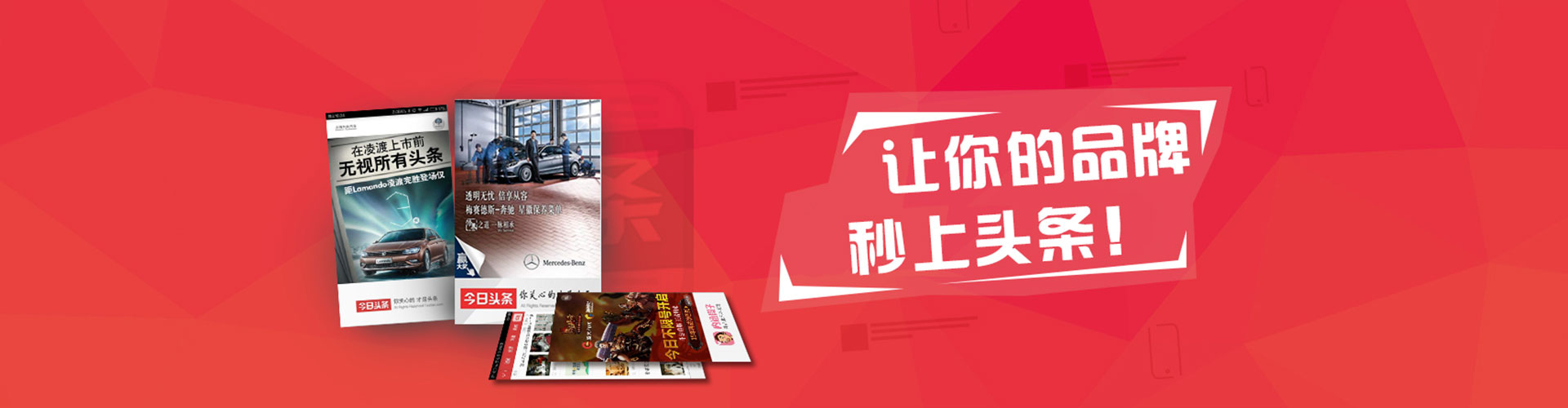 前金朋友圈信息流