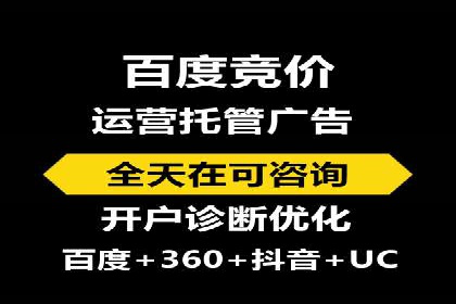高效SEM推广代运营：提升品牌知名度的秘诀